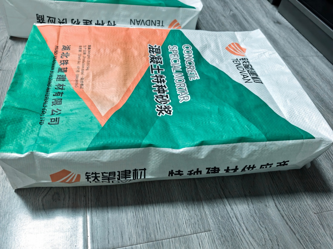 绥江抗裂密实剂